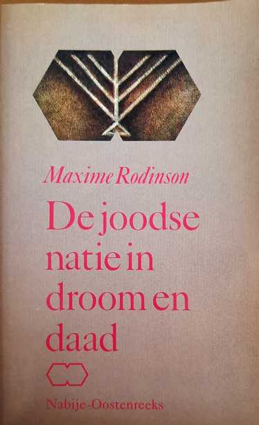 Book cover 19810144: RODINSON Maxime | De joodse natie in droom en daad (vertaling van Le peuple juif ou problème juif? - 1981)