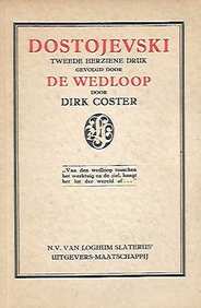 Book cover 19906: COSTER Dirk | Dostojevski (gevolgd door De Wedloop)