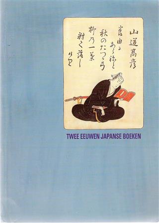Book cover 19920032: KOZYREFF Chantal, BRUSSEL 1992, Exhibition catalog | Twee eeuwen japanse boeken. Het Fonds-Hans de Winiwarter.