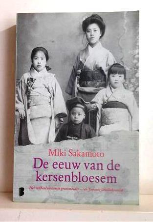 Book cover 201405092135: SAKAMOTO Miki | De eeuw van de kersenbloesem - Het verhaal van mijn grootmoeder - een Japanse familiekroniek (vertaling van Die Kirschblütenreise, oder wie meine Grossmutter Nao den wandel der Zeit erlebte)